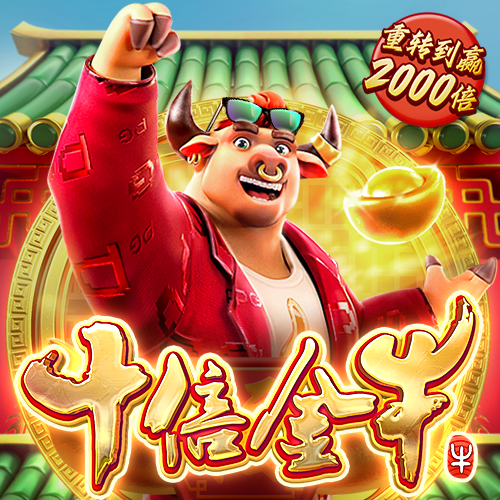 4001老百汇游戏网址