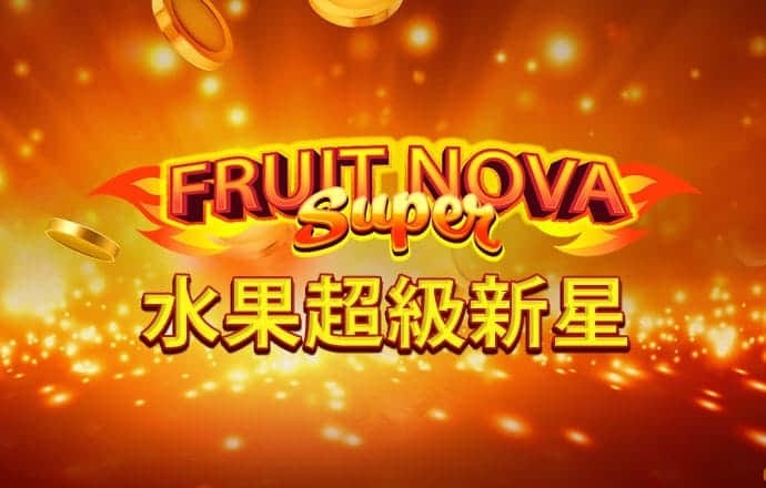 送彩金彩票APP38元